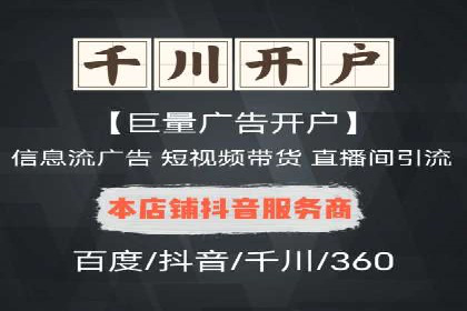案例剖析：SEM托管服务助力企业品牌升级
