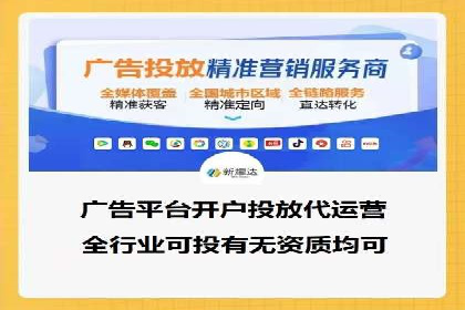 渠道开户返点策略：创新模式探讨
